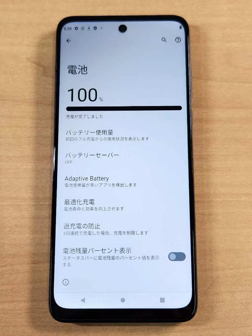 スマートフォン本体 013100I moto g32 XT2235-3 128GB