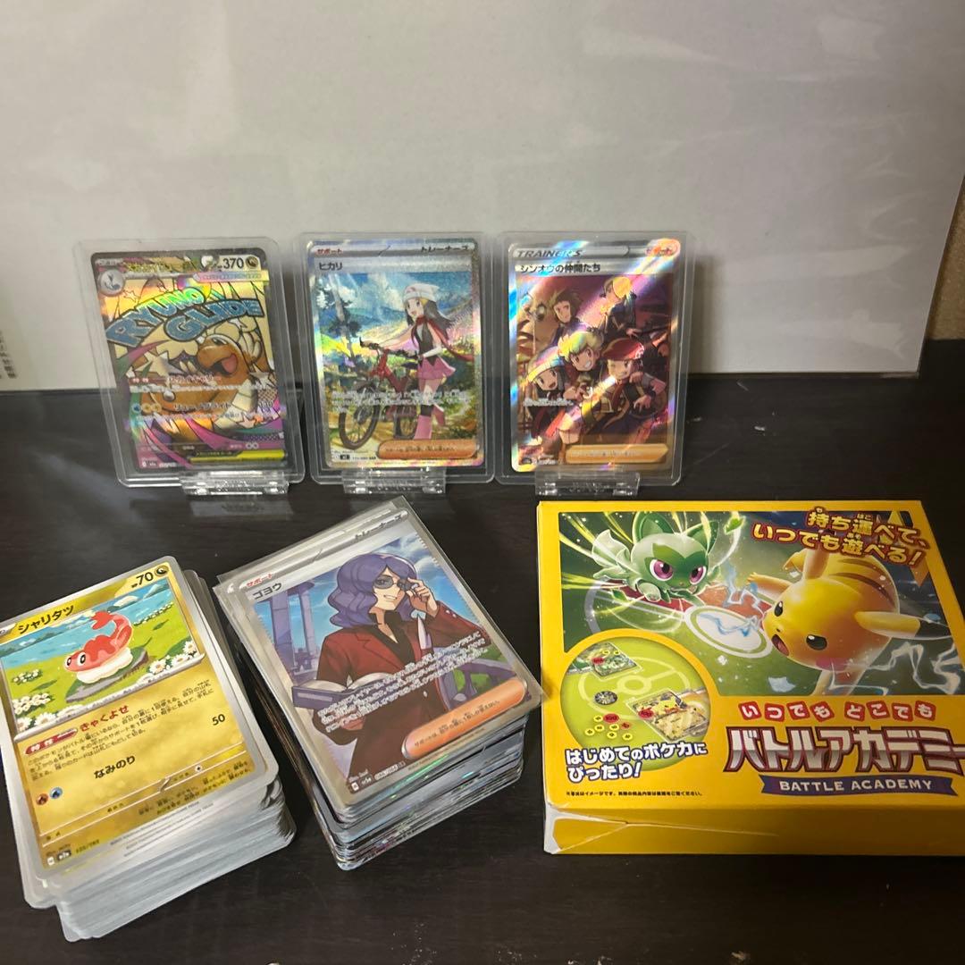 ポケモンカード まとめ売り　ヒカリSAR