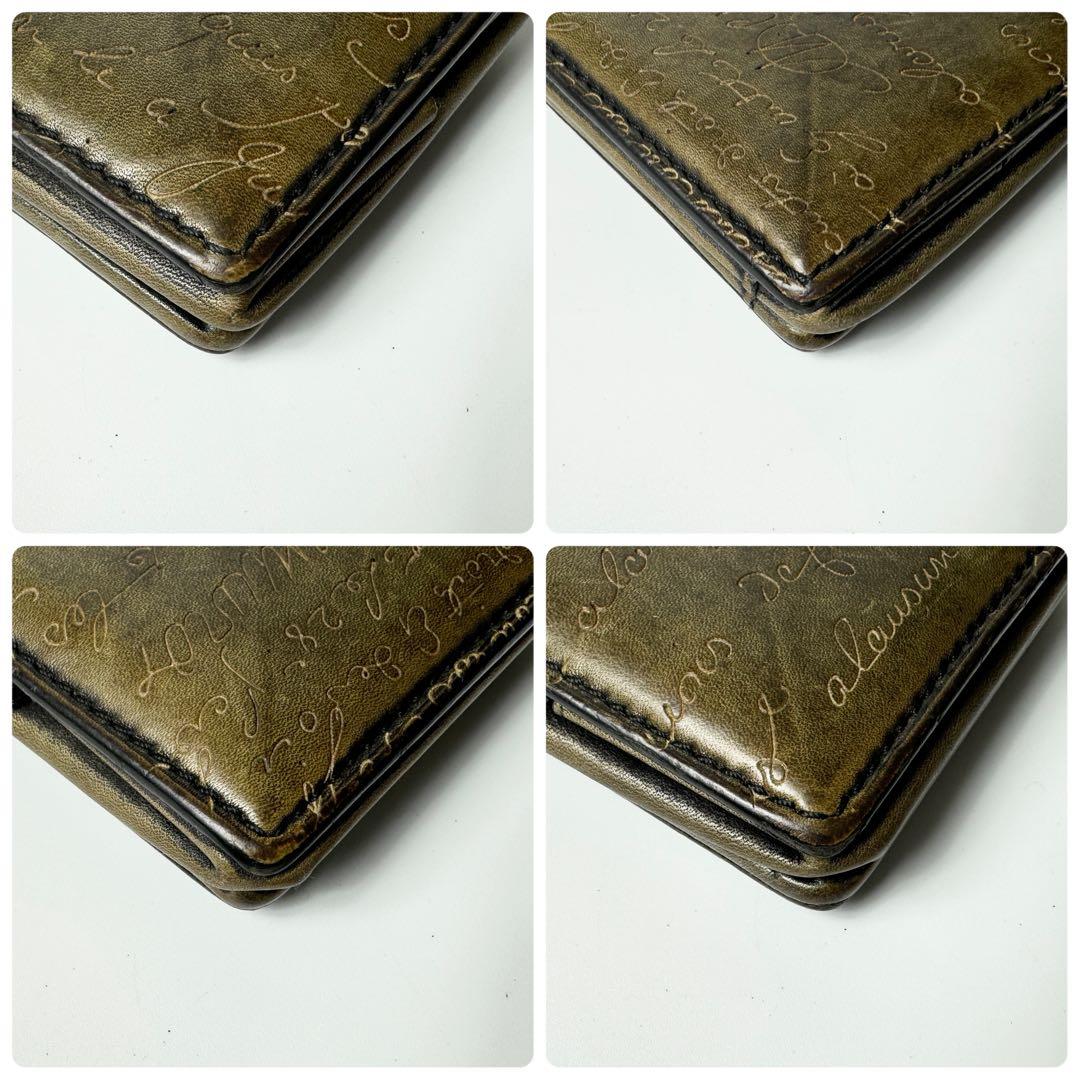 ベルルッティ Berluti ケース KHAYA カヤ.