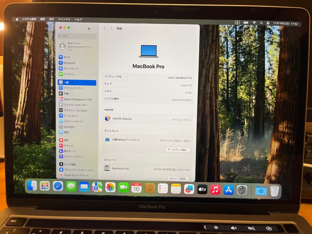 MacBook Pro 13インチ M1 本体