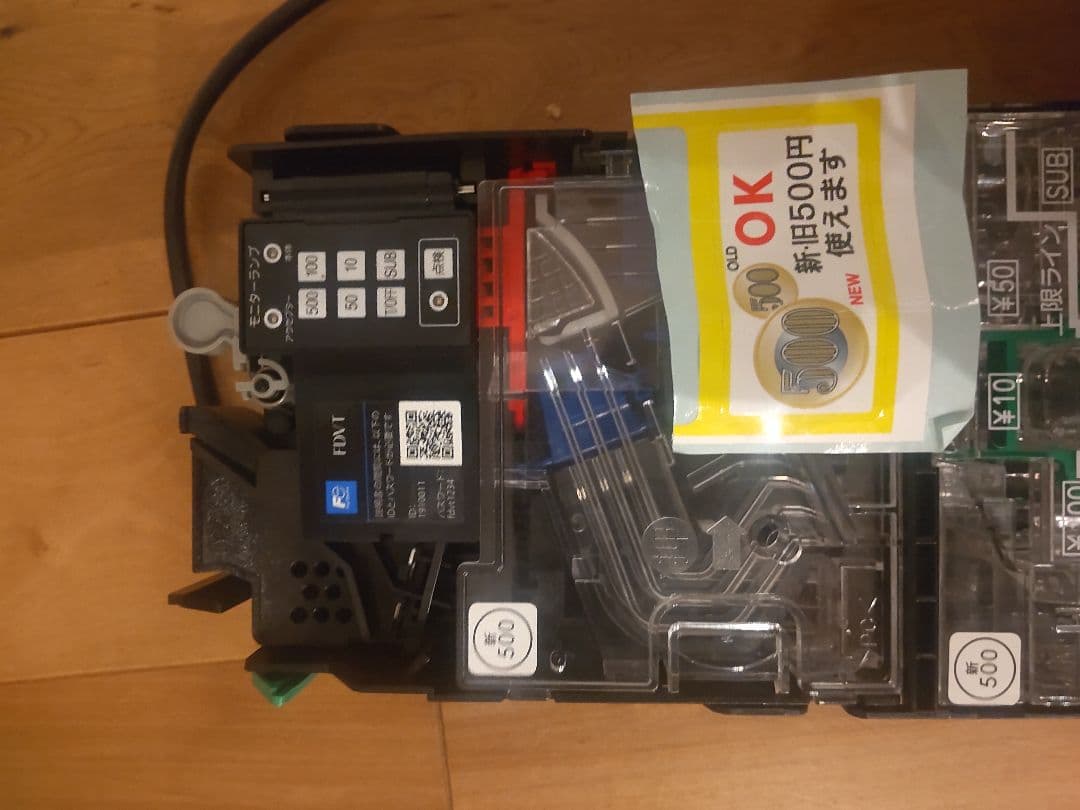 新500円対応　メック(識別機)
