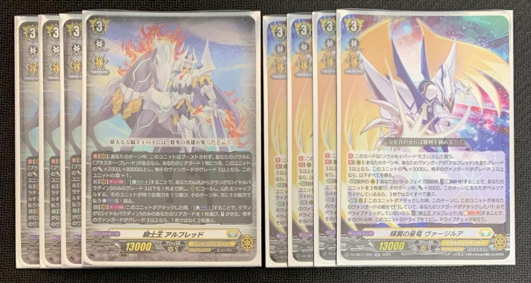 【真琴】ヴァンガード Dスタン ブラスター等3種 デッキ 【スリーブ付】