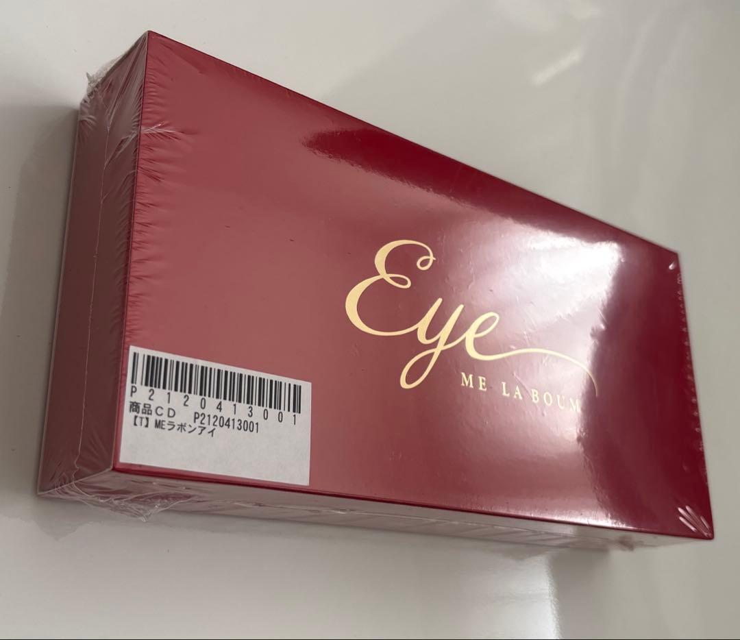 ME LA BOUM Eye me　ikkoさんプロデュース目元専用EMS
