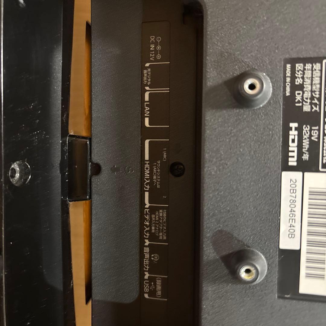 TOSHIBA REGZA 19インチ　液晶テレビ 19年製　19S22