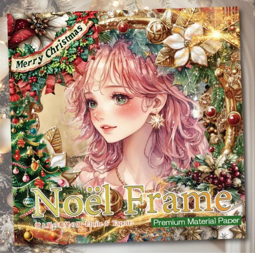 aimi様♡ありがとうございます♡