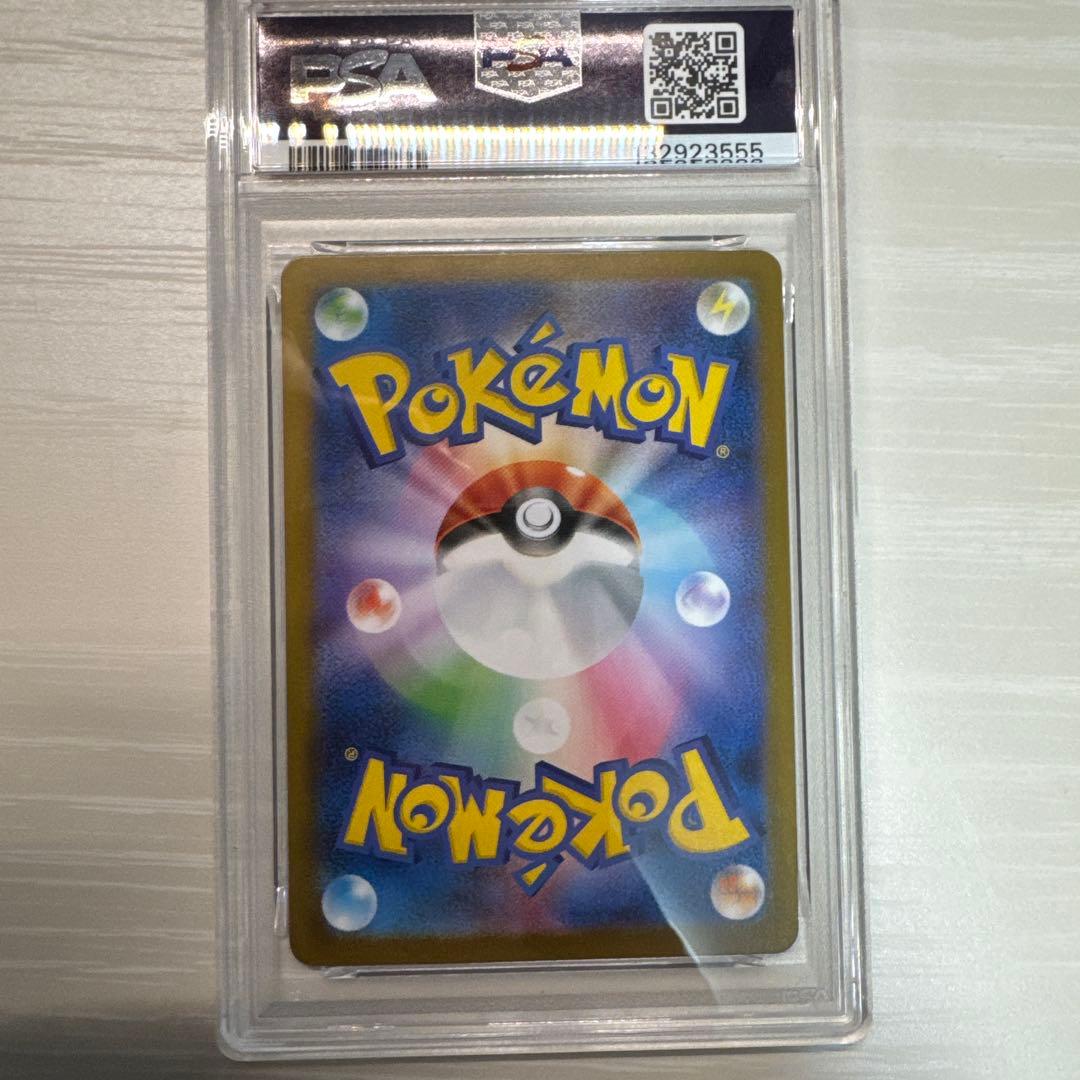 リーリエの決心　sr psa9②