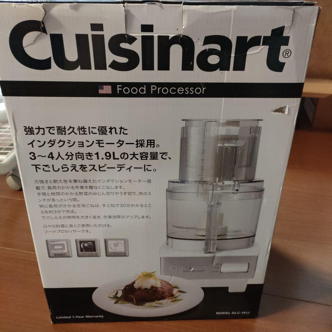 Cuisinart フードプロセッサー DLC-191J 1.9L