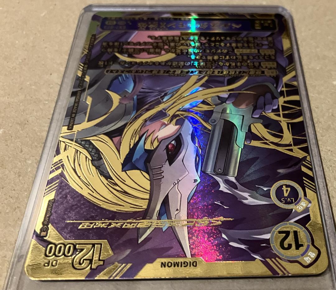 ベルスターモンX抗体 2枚まとめ売り BEELSTARMON デジモンカード