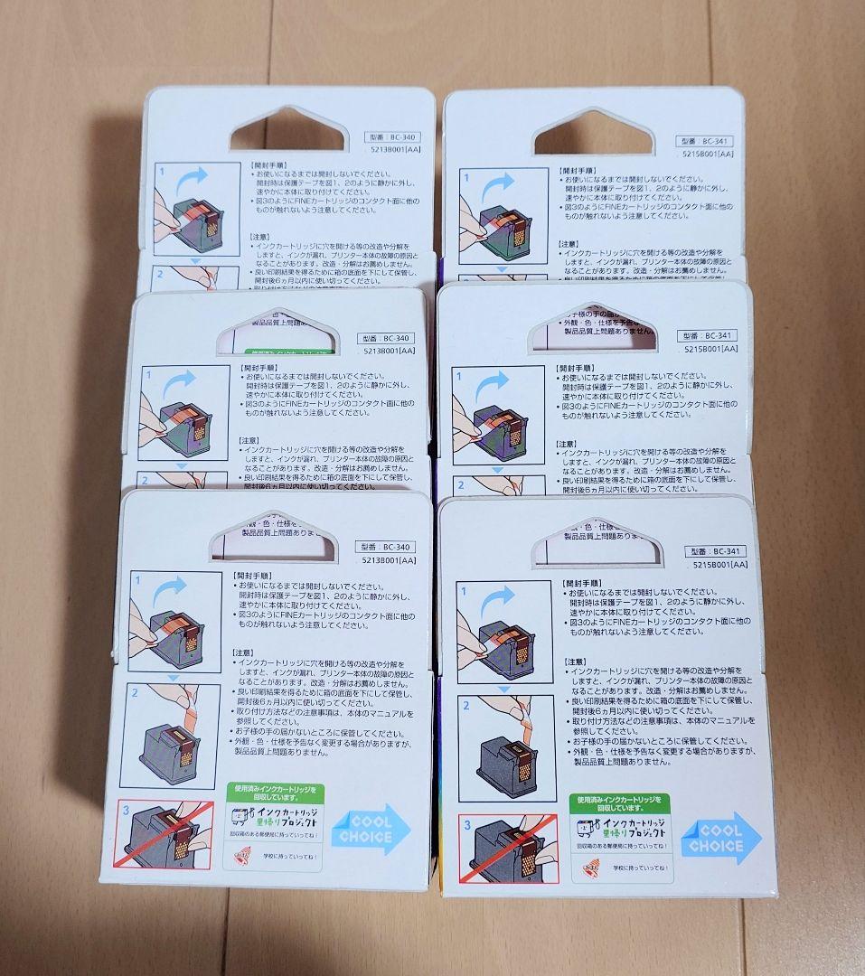 キャノン　純正　インク　340　341　各3セット