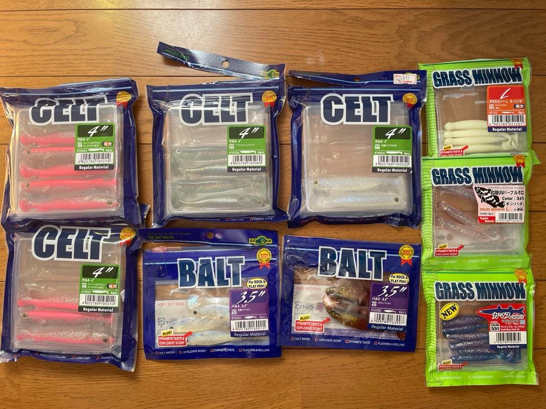 フラットフィッシュ引退セット