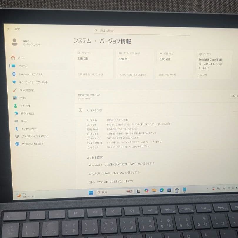 Surface Pro 7 i5 8GB 256GBタイプカバー付き ⅳ