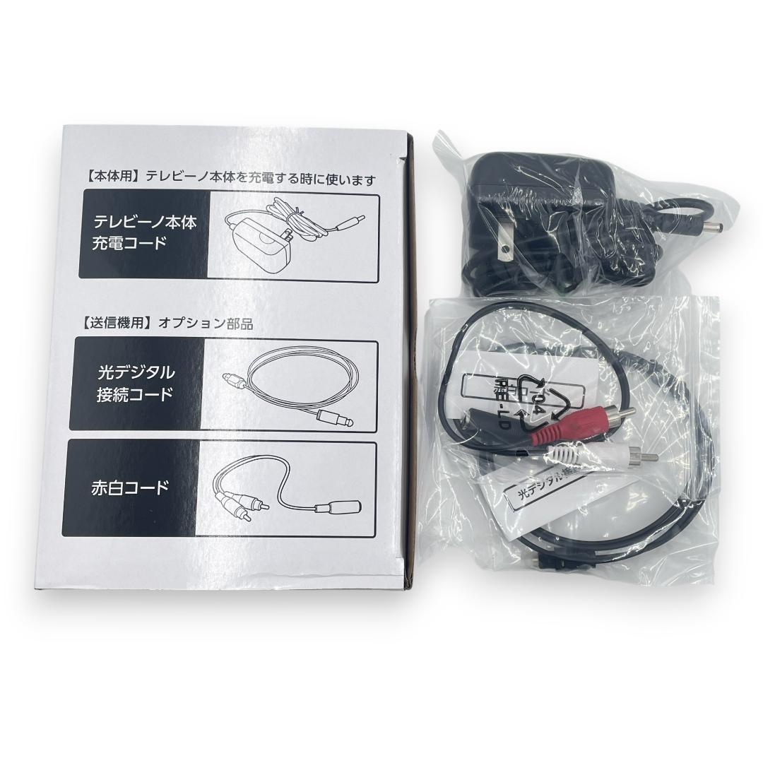 【新品】TELEVINO みみもとくん 特許取得スピーカー / 感動スピーカー