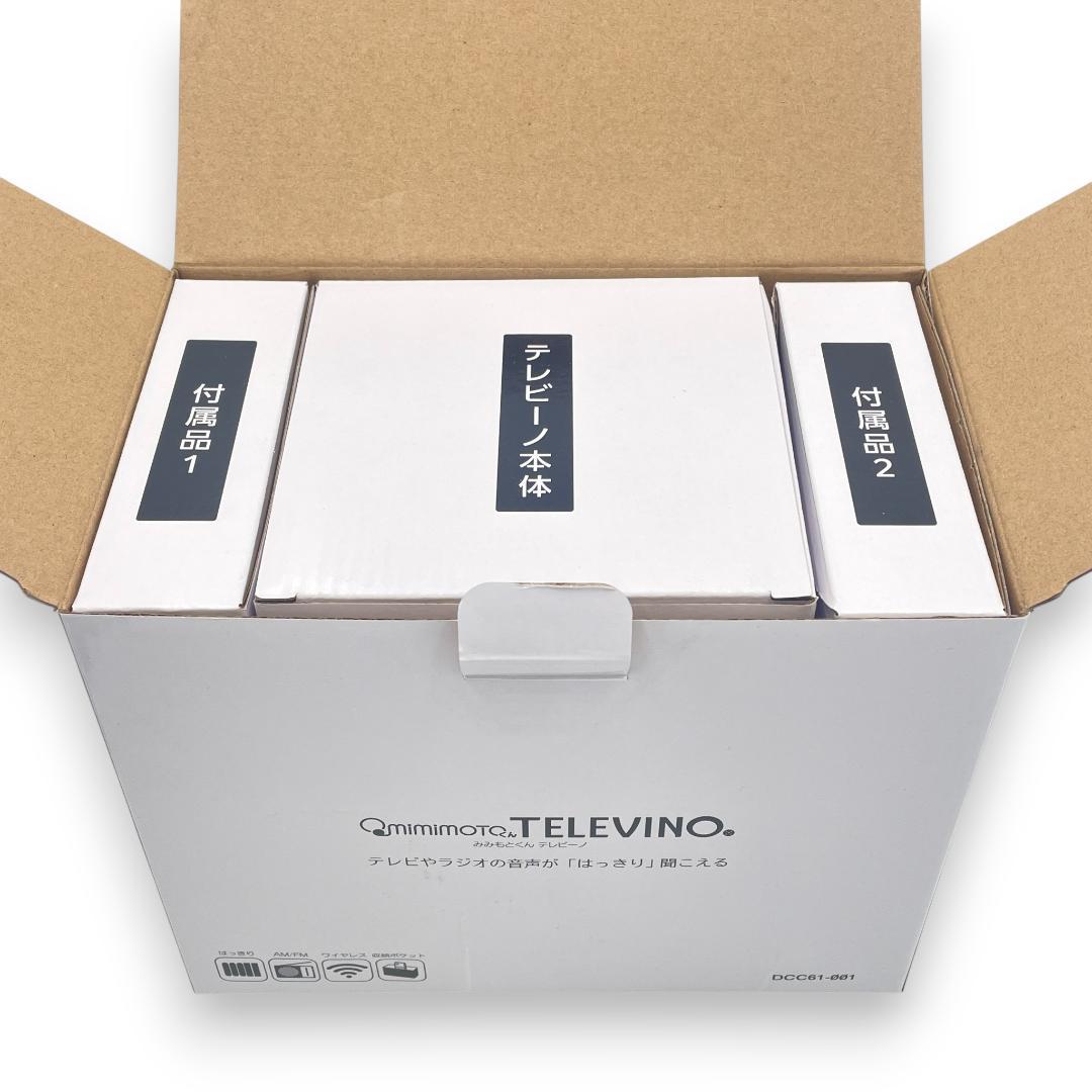 【新品】TELEVINO みみもとくん 特許取得スピーカー / 感動スピーカー