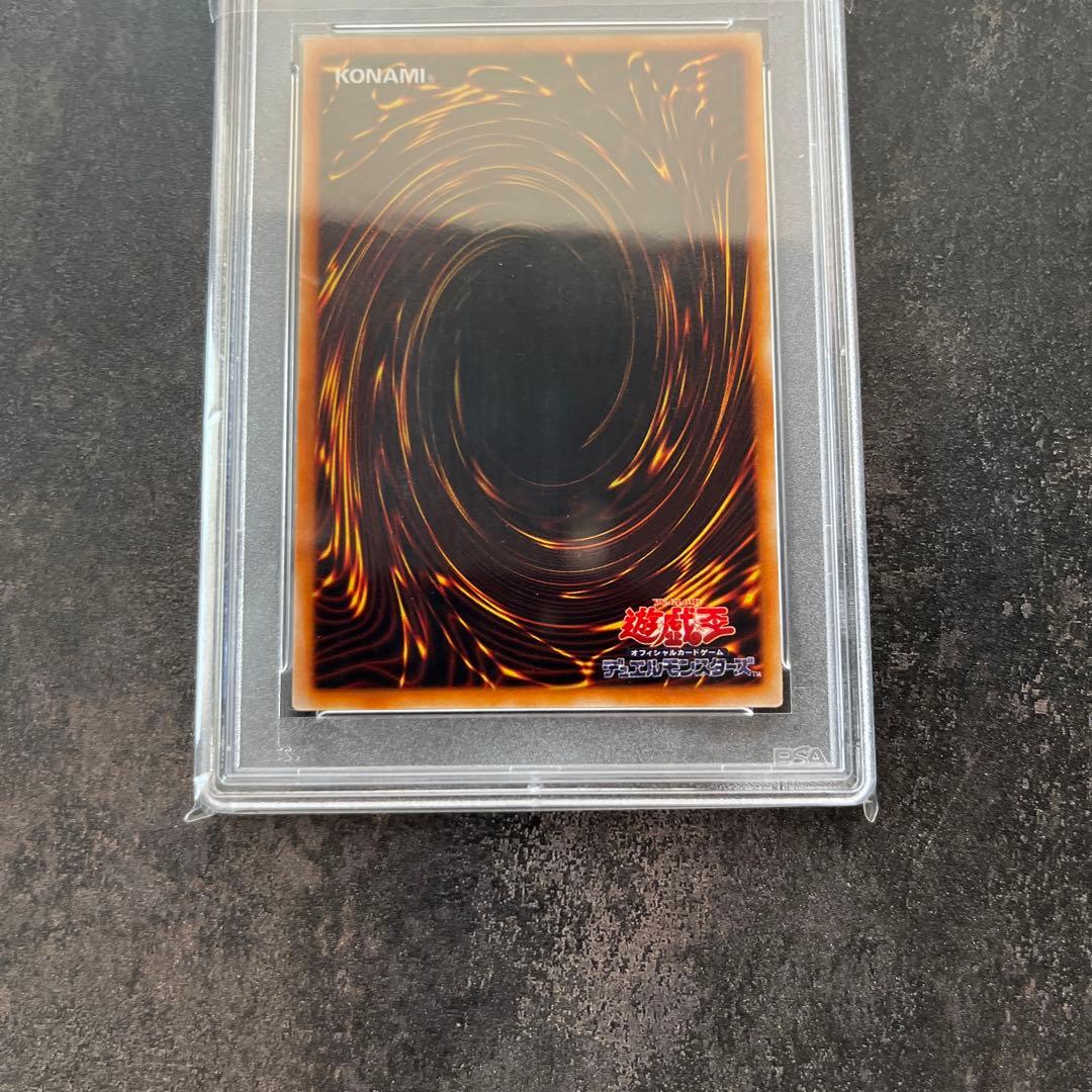 遊戯王　カオスソルジャー　初期ウルトラ　PSA10