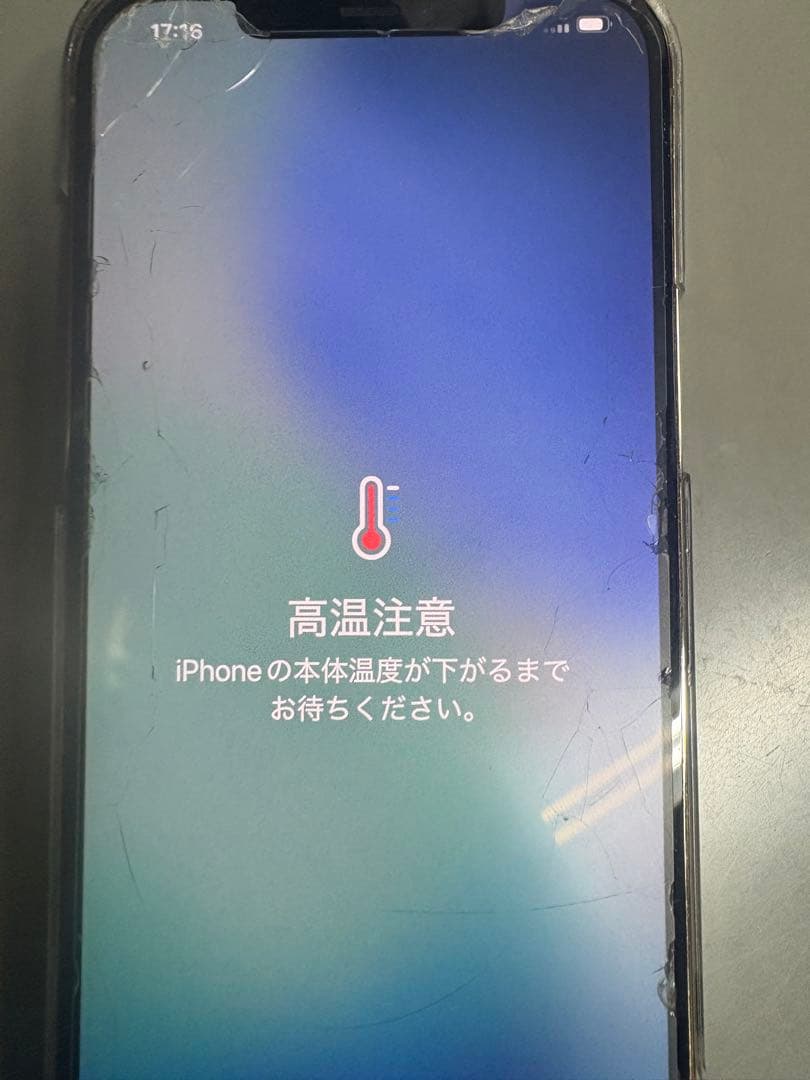 iPhone12 pro max ジャンク品