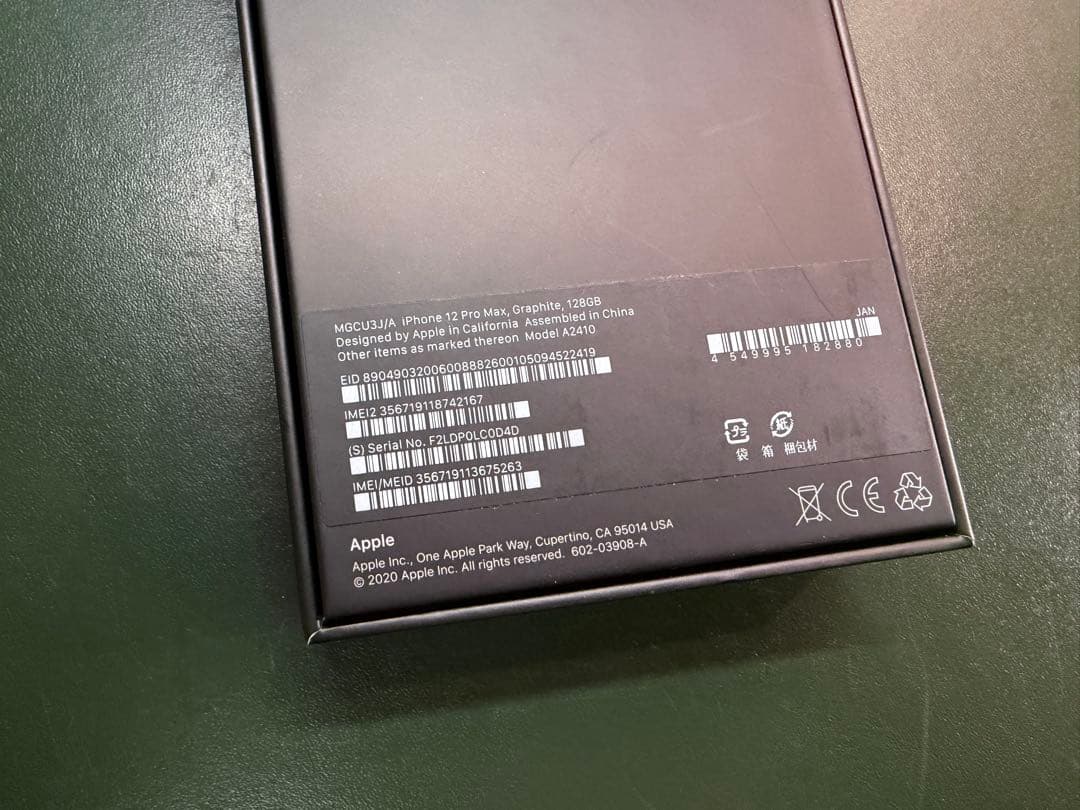 Apple iPhone 12 Pro Max 128GB（SIMフリー）