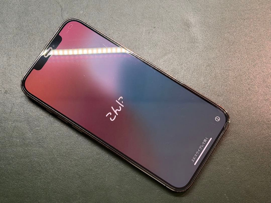 Apple iPhone 12 Pro Max 128GB（SIMフリー）