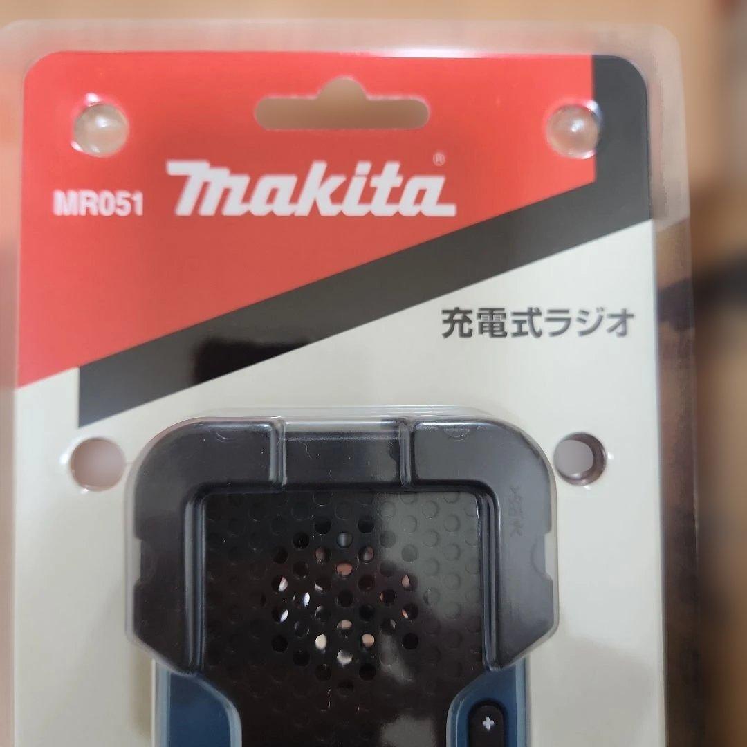 マキタ　充電式ラジオ「MR051」3点セット