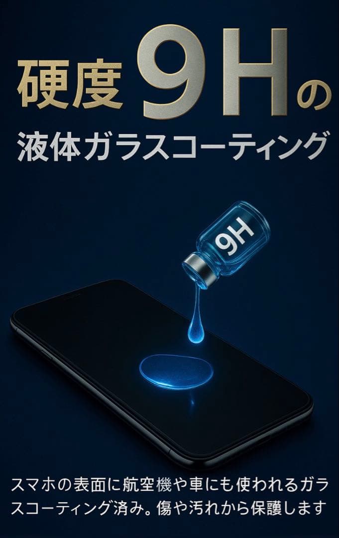 【美品】iPhone 12 mini 128GB SIMフリー