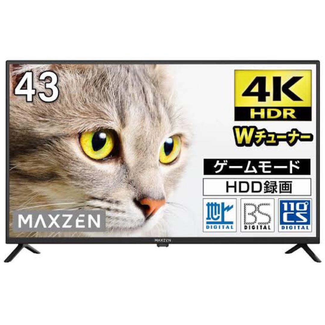 43型 43インチ 4K対応 液晶テレビ JU43CH06 2023年