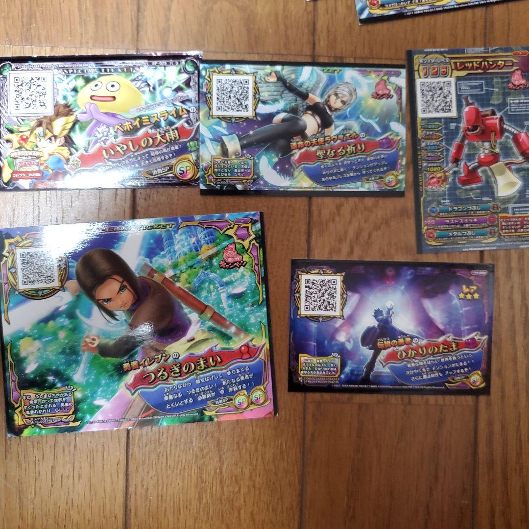 ドラクエスキャンバトラー　エラーカード付き