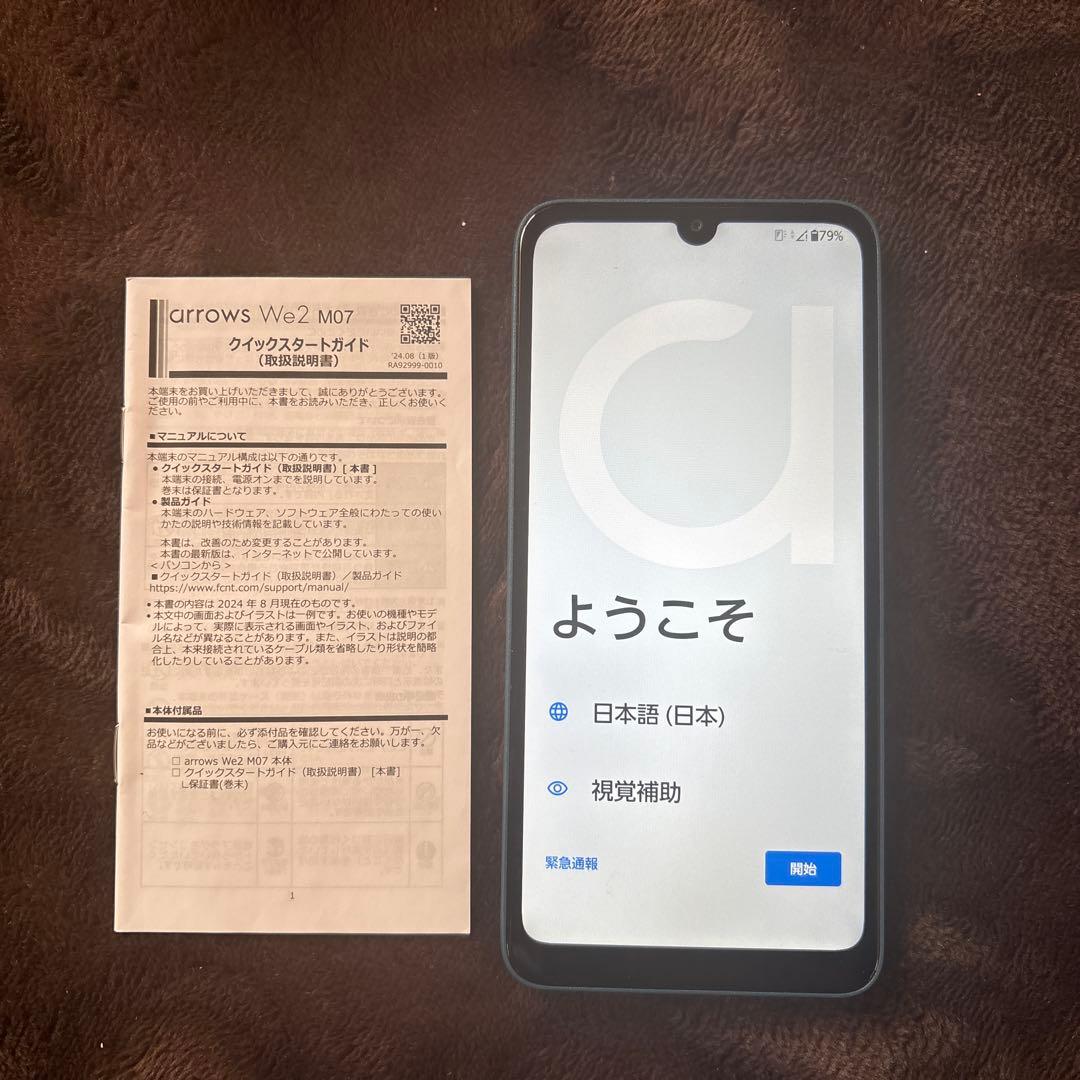 arrows We2 M07 スマートフォン 本体