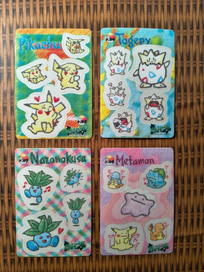 ポケモン ポケットモンスター シールダス ステッチタッチ 全12種セット