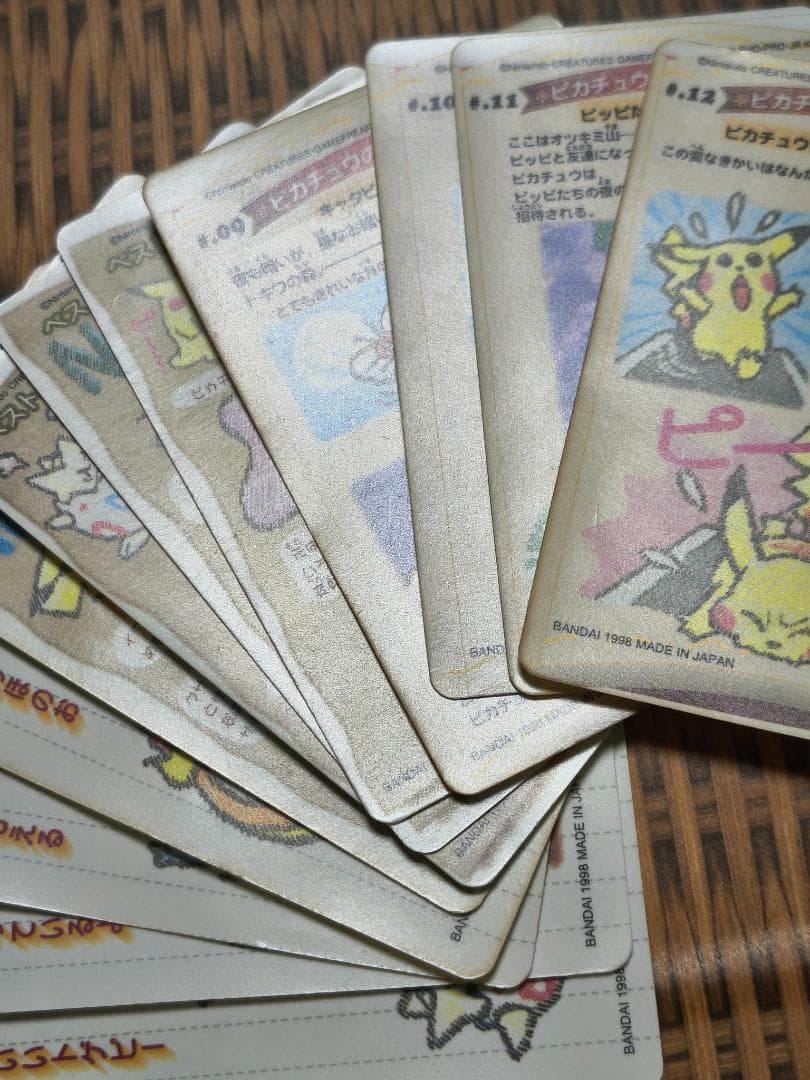 ポケモン ポケットモンスター シールダス ステッチタッチ 全12種セット