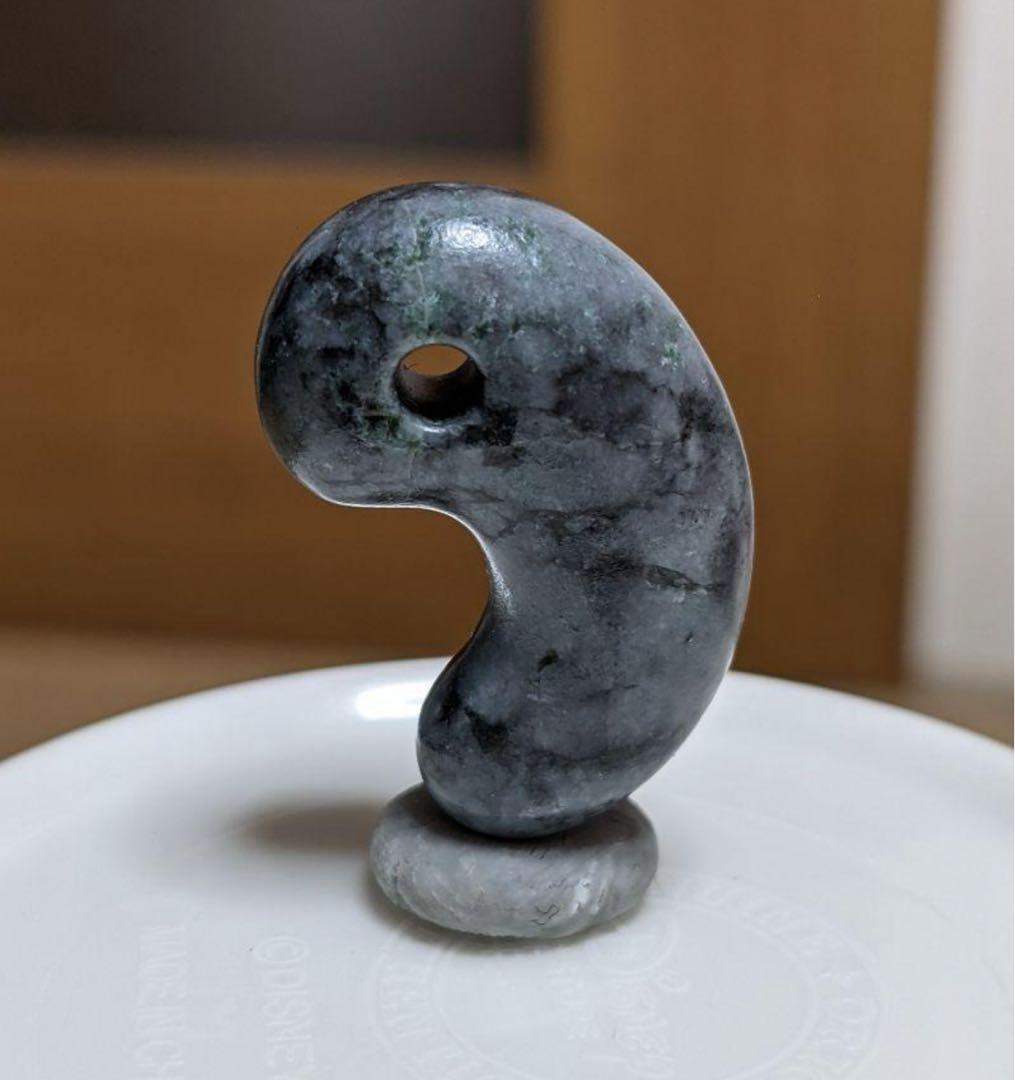 糸魚川翡翠　勾玉　黒ヒスイ