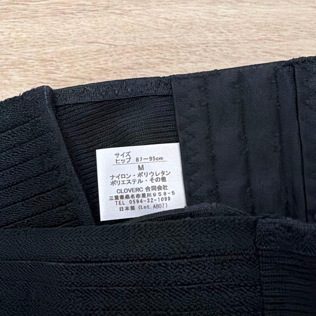 今日限定価格　FIT KEEP II 骨盤ベルト ブラック　M