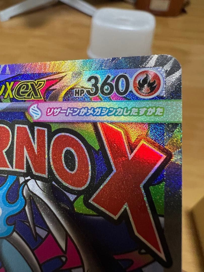 ポケモンカード 10枚セット メガドリームEX ゴッドパック