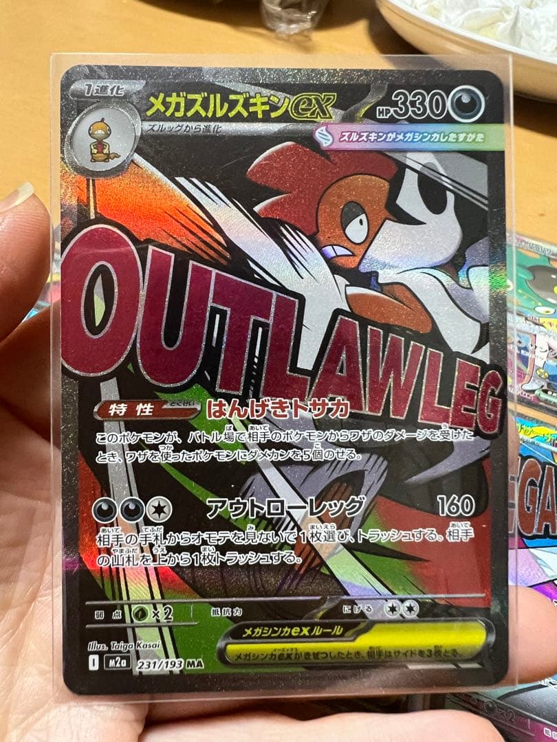 ポケモンカード 10枚セット メガドリームEX ゴッドパック