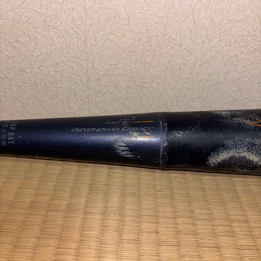 MIZUNOミズノビヨンドマックスレガシー1CJBY175