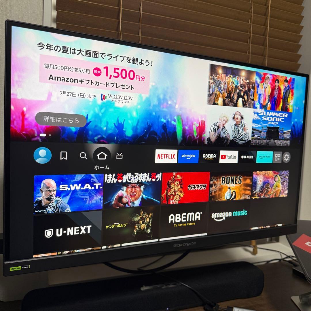 IODATA モニター 27インチGigaCrysta EX-GDQ271JA