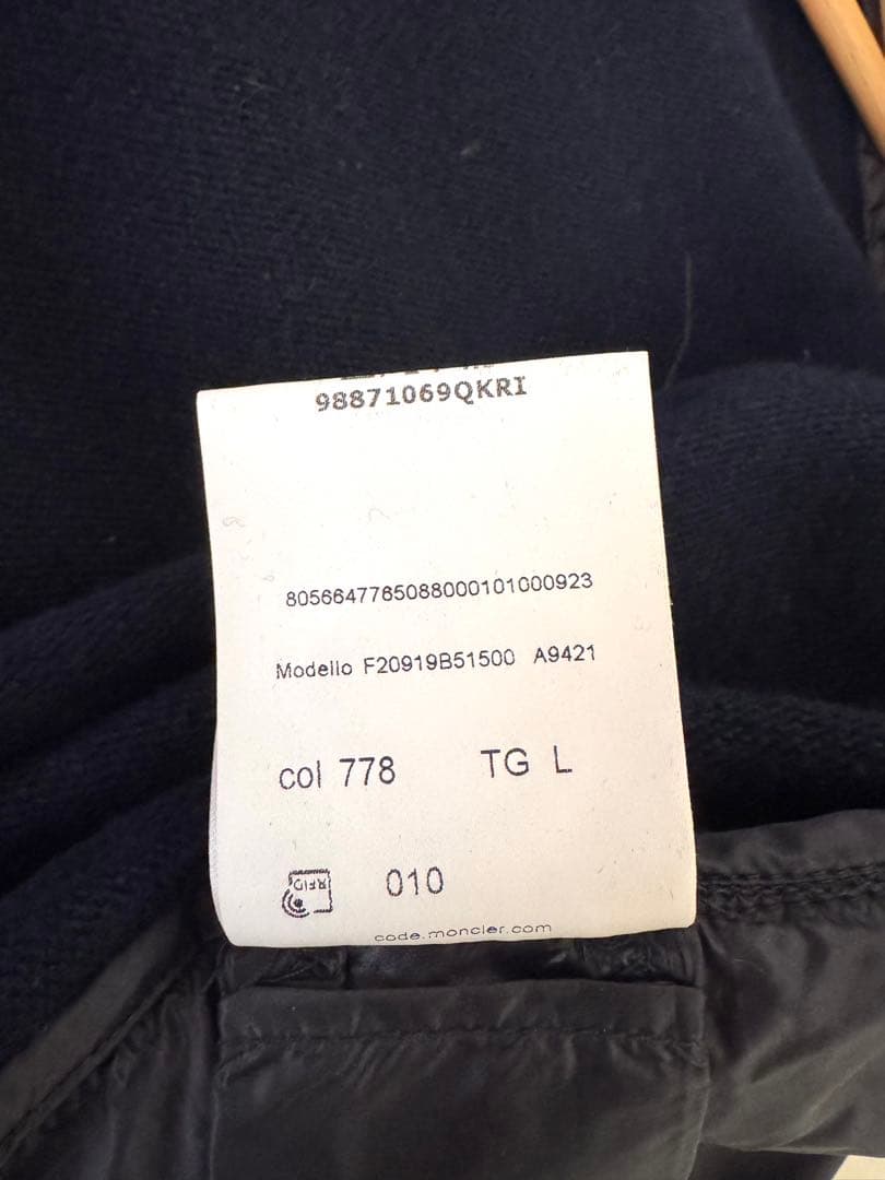 モンクレール　ニットダウンジャケット