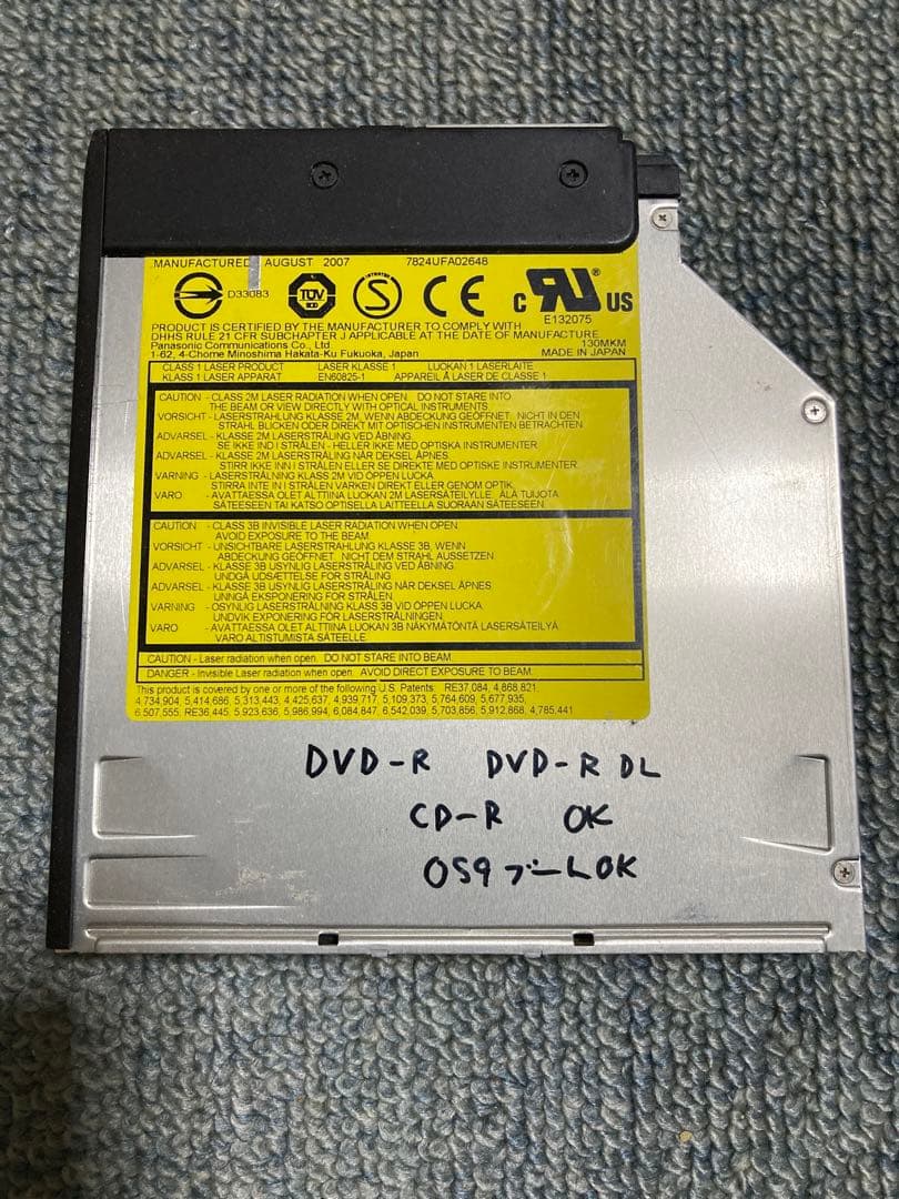 PowerBook G3 Pismo/Lombard用 CD/DVD書込ドライブ