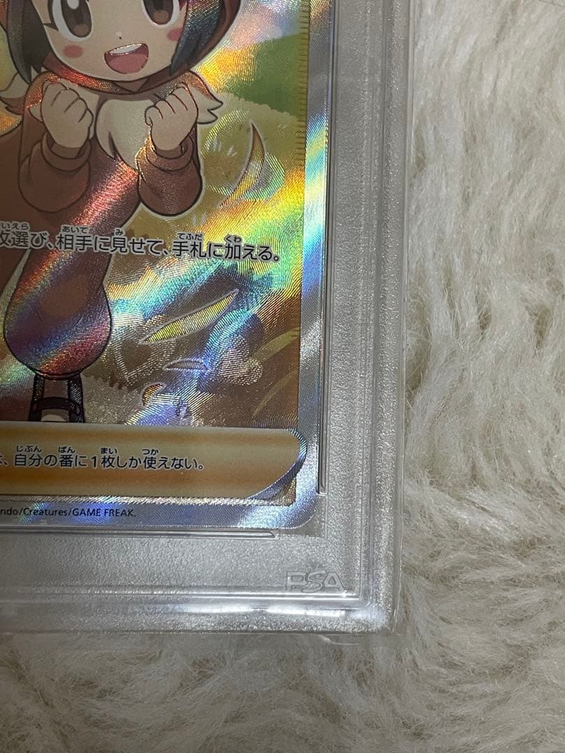 人*！様 PSA10 可愛い ポケモンごっこ SR S4a シャイニースターV