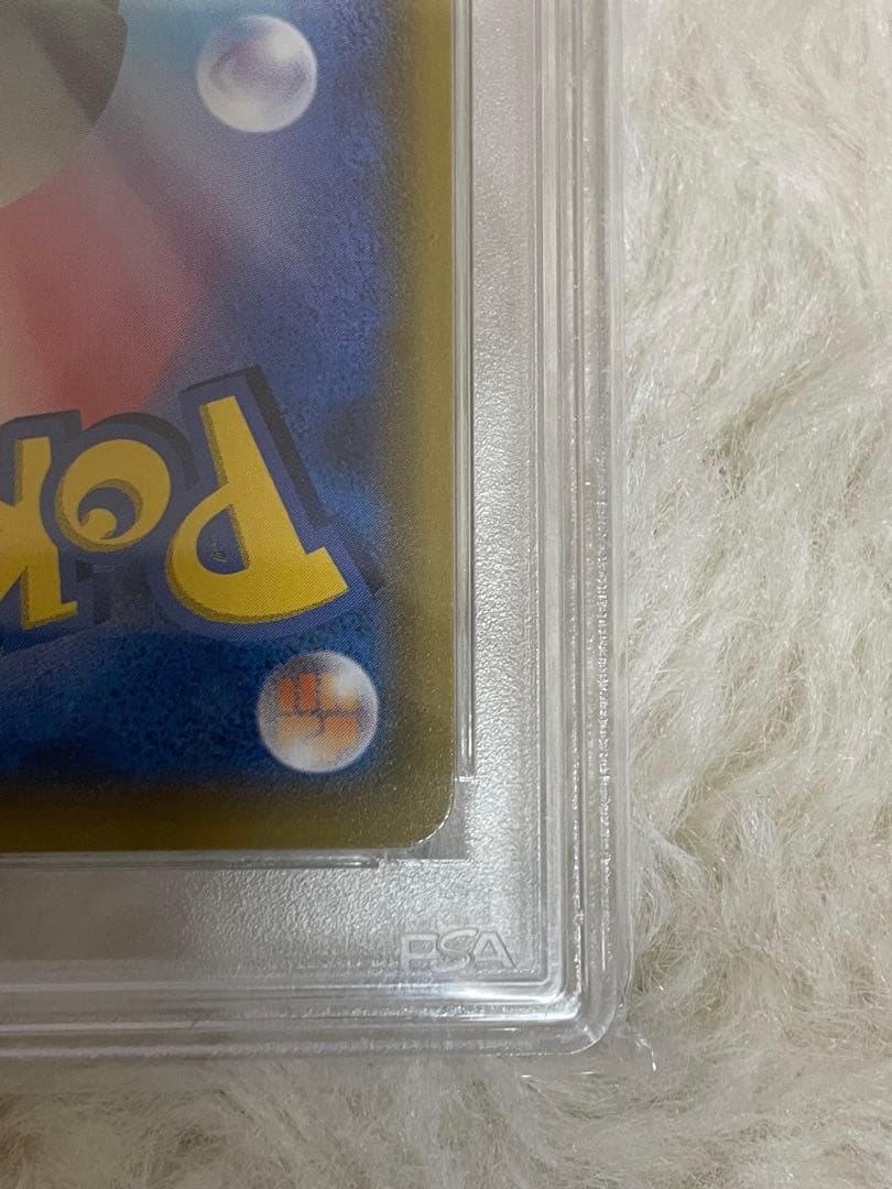 人*！様 PSA10 可愛い ポケモンごっこ SR S4a シャイニースターV