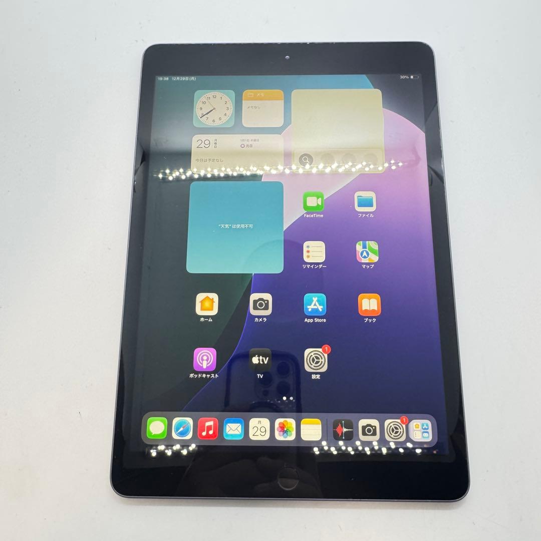 【Wi-Fiモデル】 iPad 第7世代 32GB 本体 動作確認済み