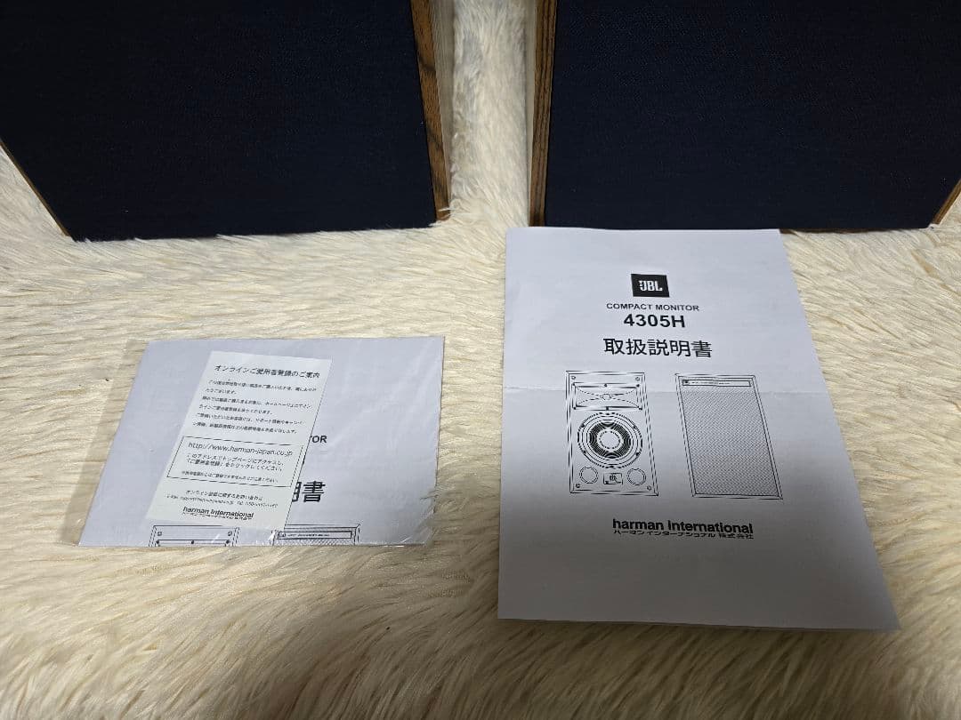 (美品) JBL ジェイビーエル 4305H WX スピーカーペア