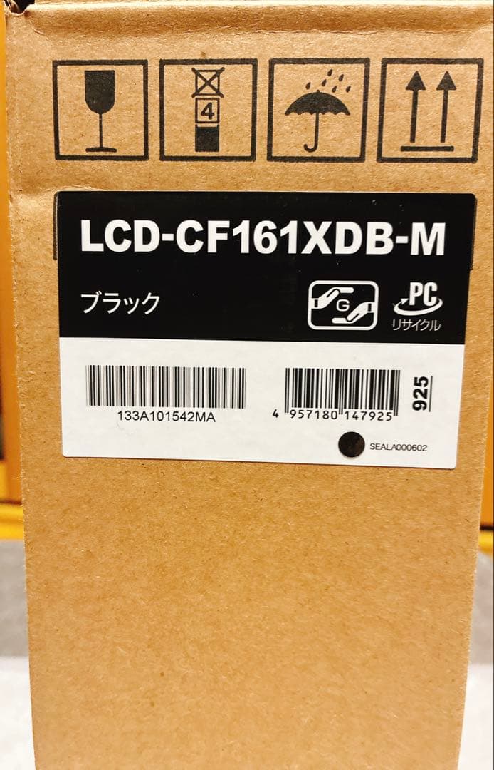I-O DATA 15.6インチ　モバイルモニター