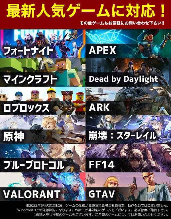 【激安ゲーミングPCフルセット】Ryzen7 GTXグラボ Office搭載