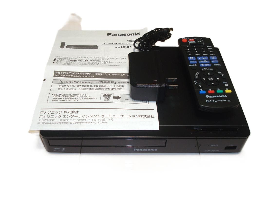 2025年製 Panasonic DMP-BD90S ブルーレイプレーヤー