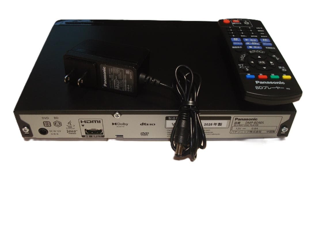 2025年製 Panasonic DMP-BD90S ブルーレイプレーヤー