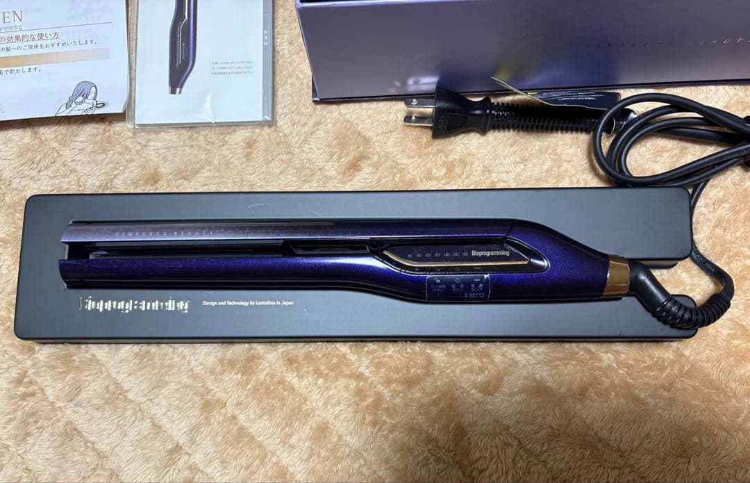 Bioprogramming ストレート　ヘアビューロン　27Dplus