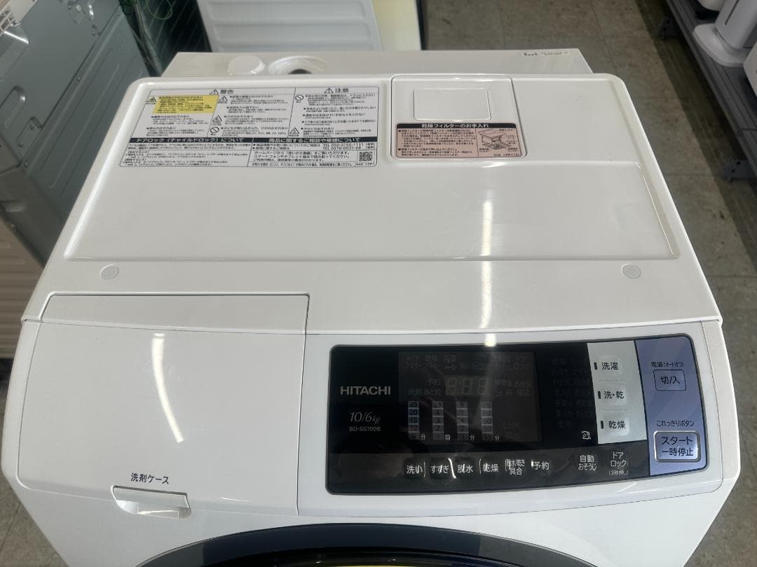HITACHI　ドラム式洗濯乾燥機　BD-SG100BL　2018年製