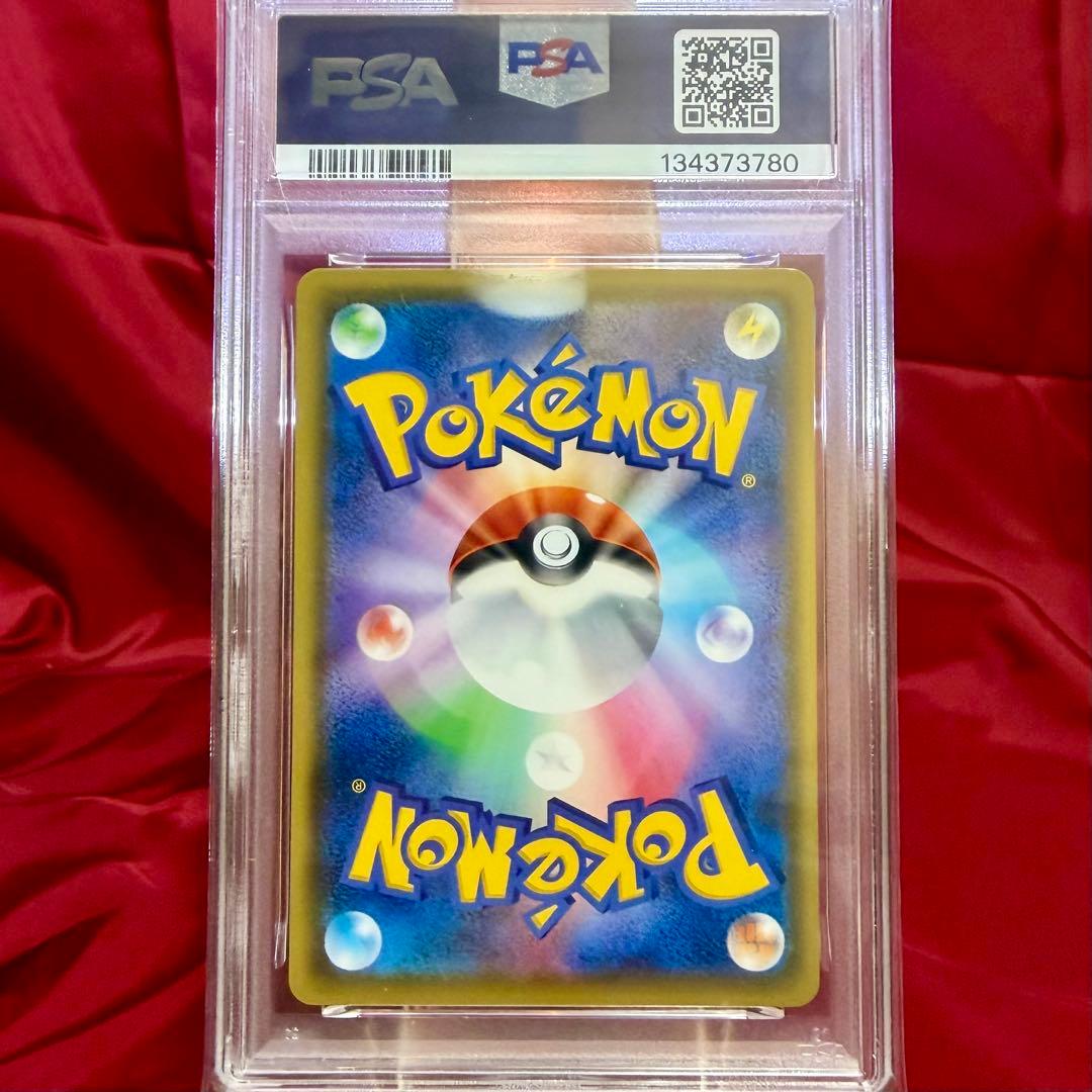 【２連番　PSA10】プロモーションカードPSA10 ２枚セット　ピカチュウ