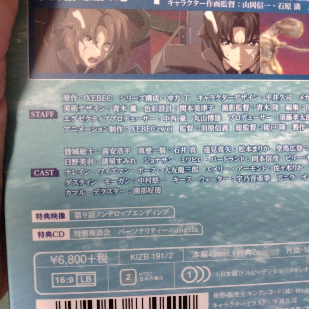 【値下げ中・匿名配送】蒼穹のファフナー　EXODUS　全１２巻　DVDボックス