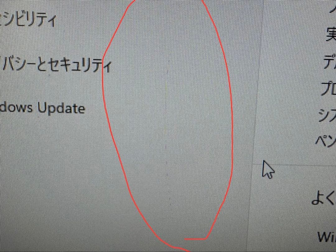 Lenovoデスクトップ一体型✨第7世代❗️celeron✨SSD搭載✨メモ8GB