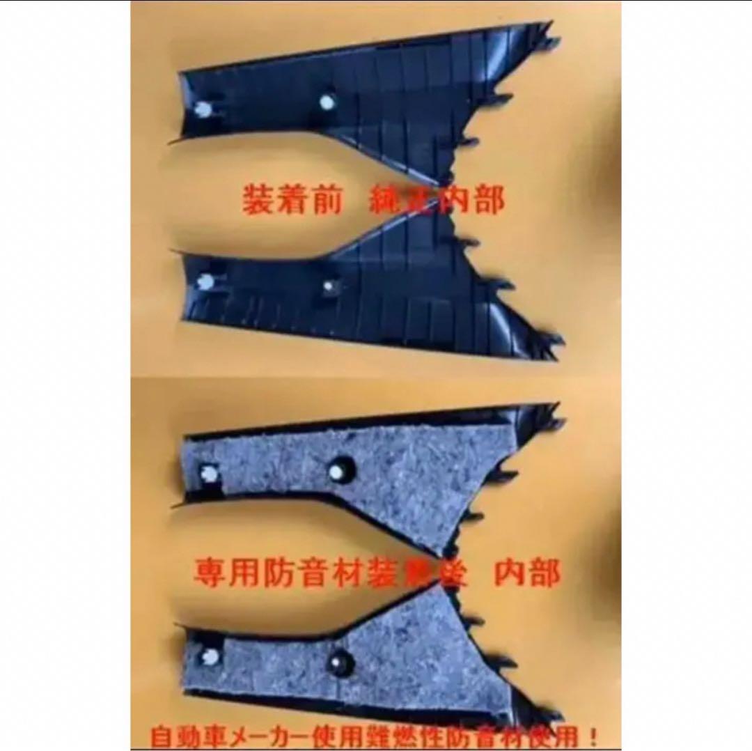 ホンダ N-VAN専用 防音断熱フル8点セット JJ1/JJ2 Nバン